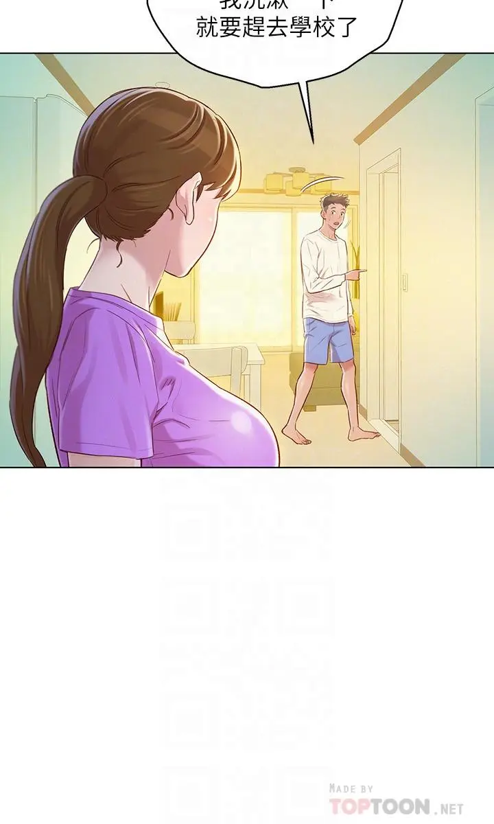 第78話