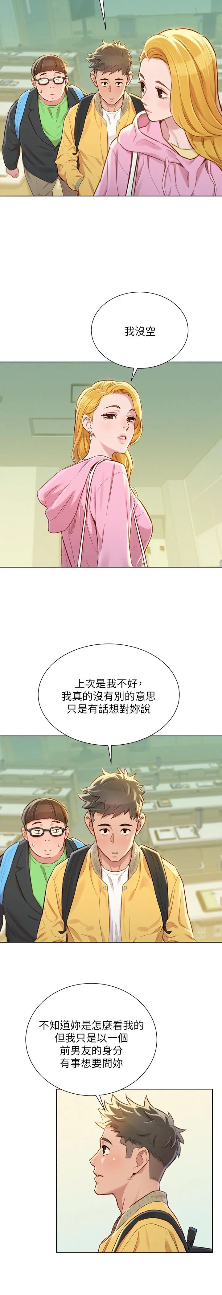 第78話