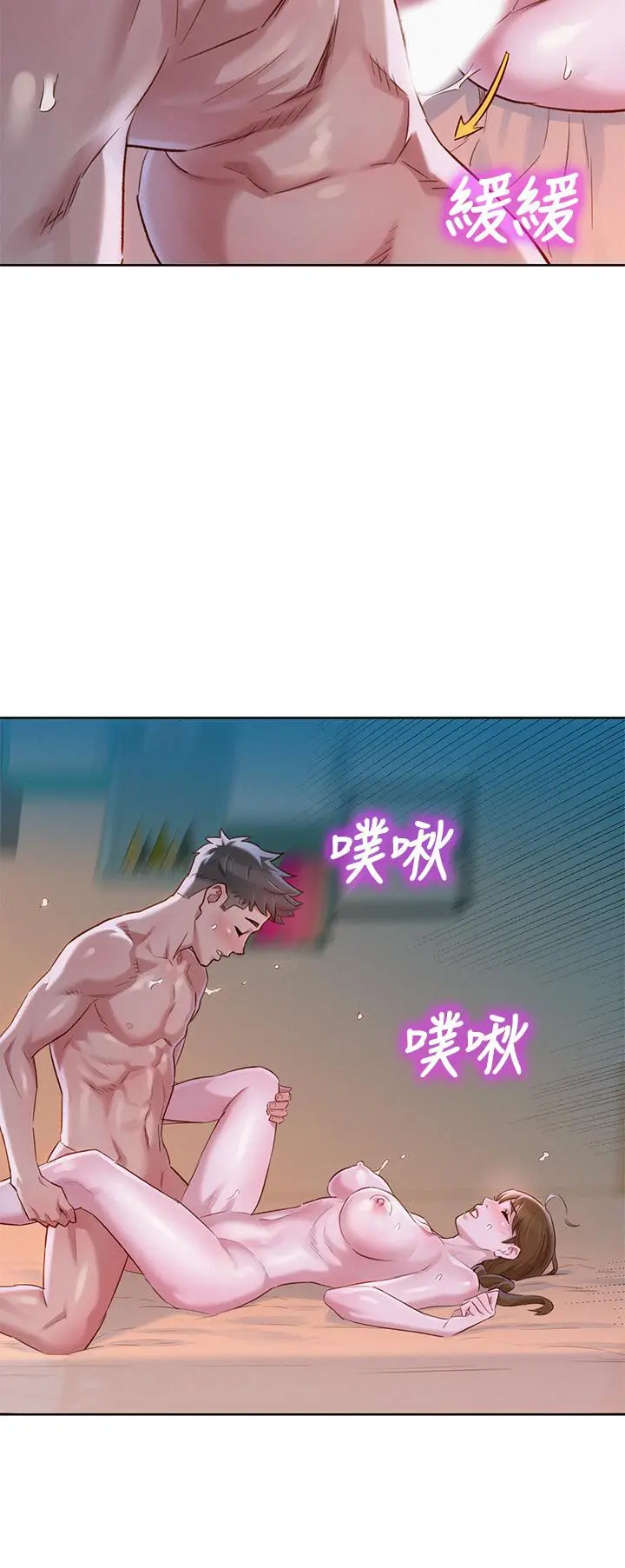 第80話