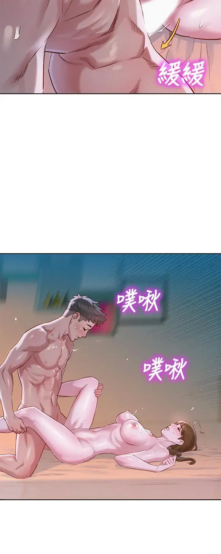 第80話