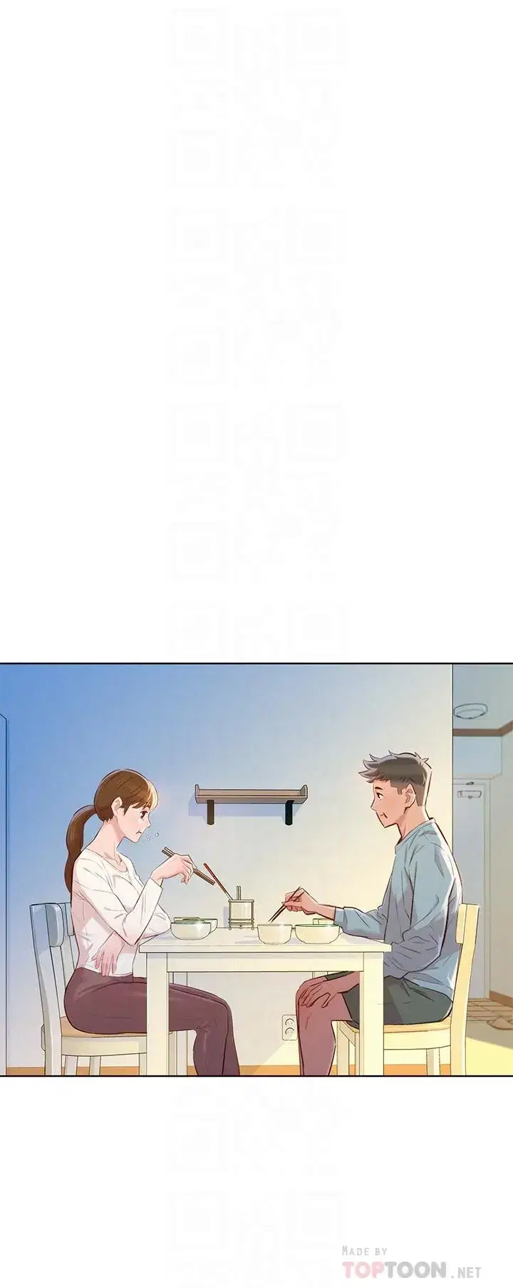 第81話