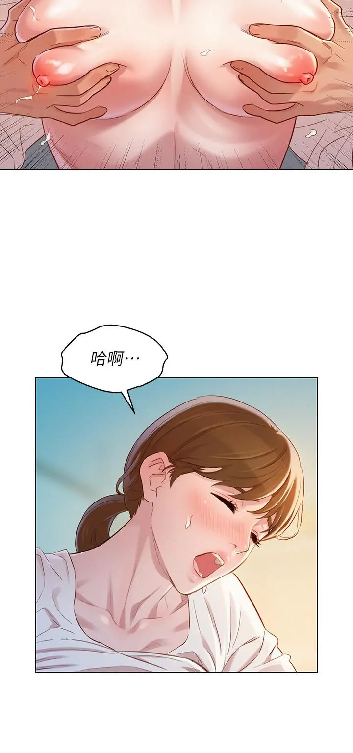 第82話