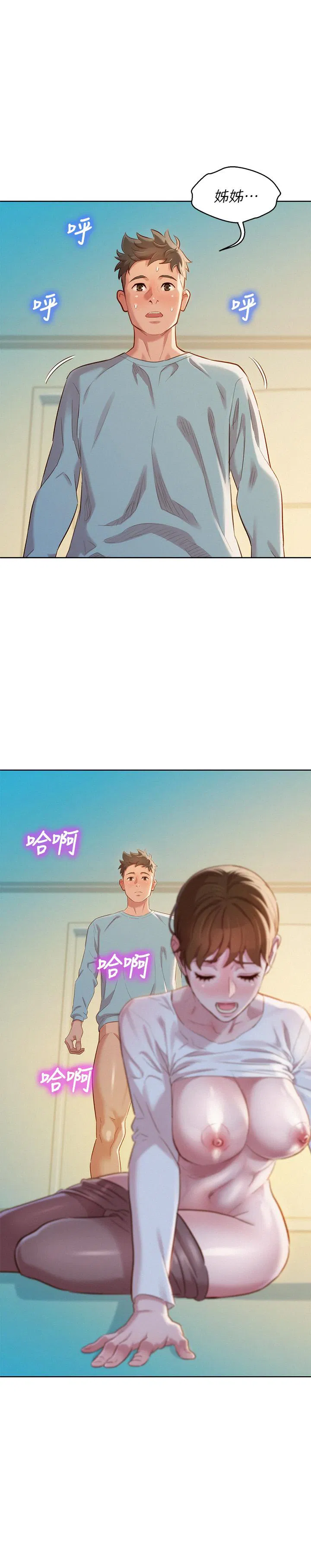 第83話