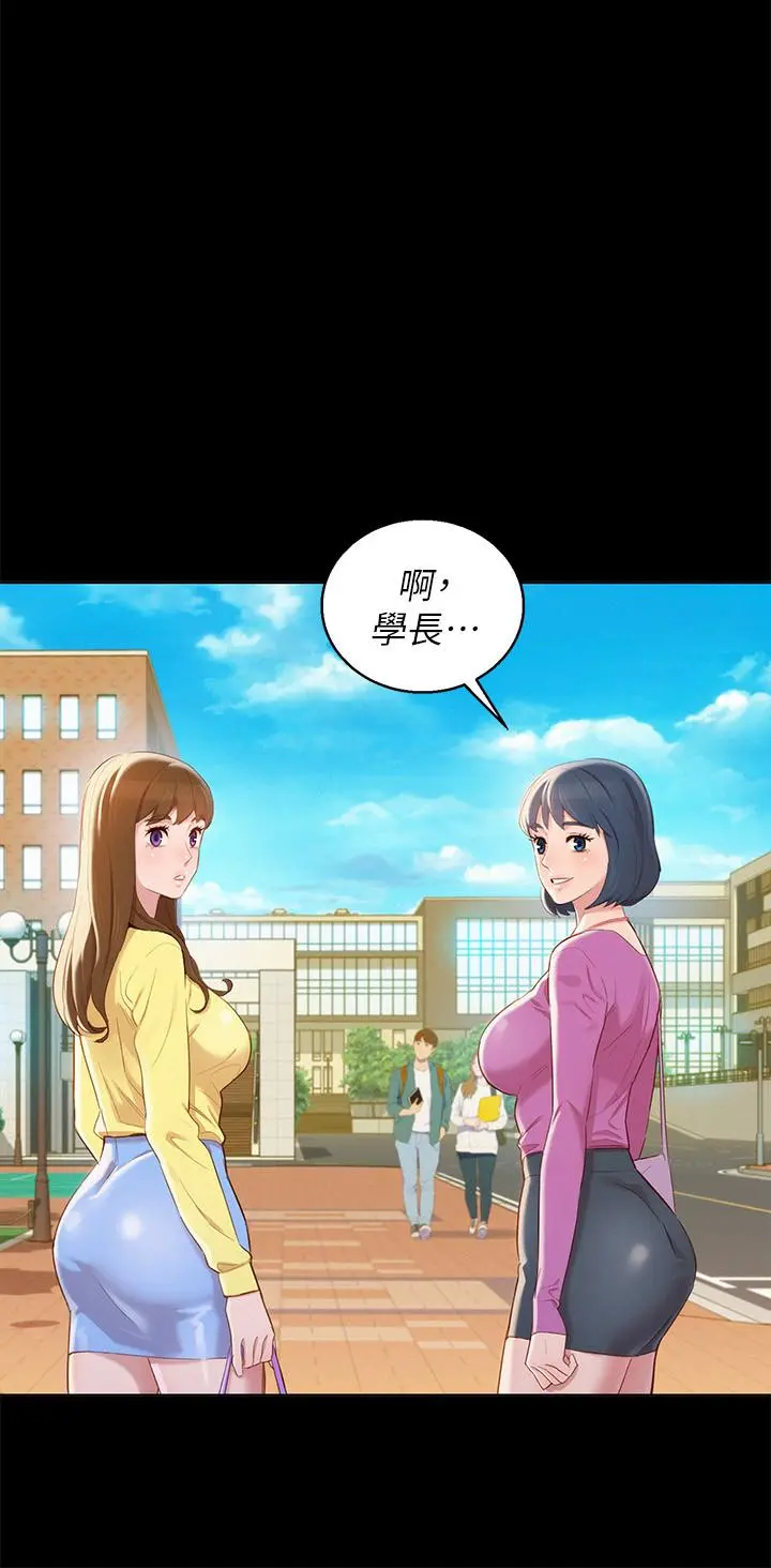 第83話