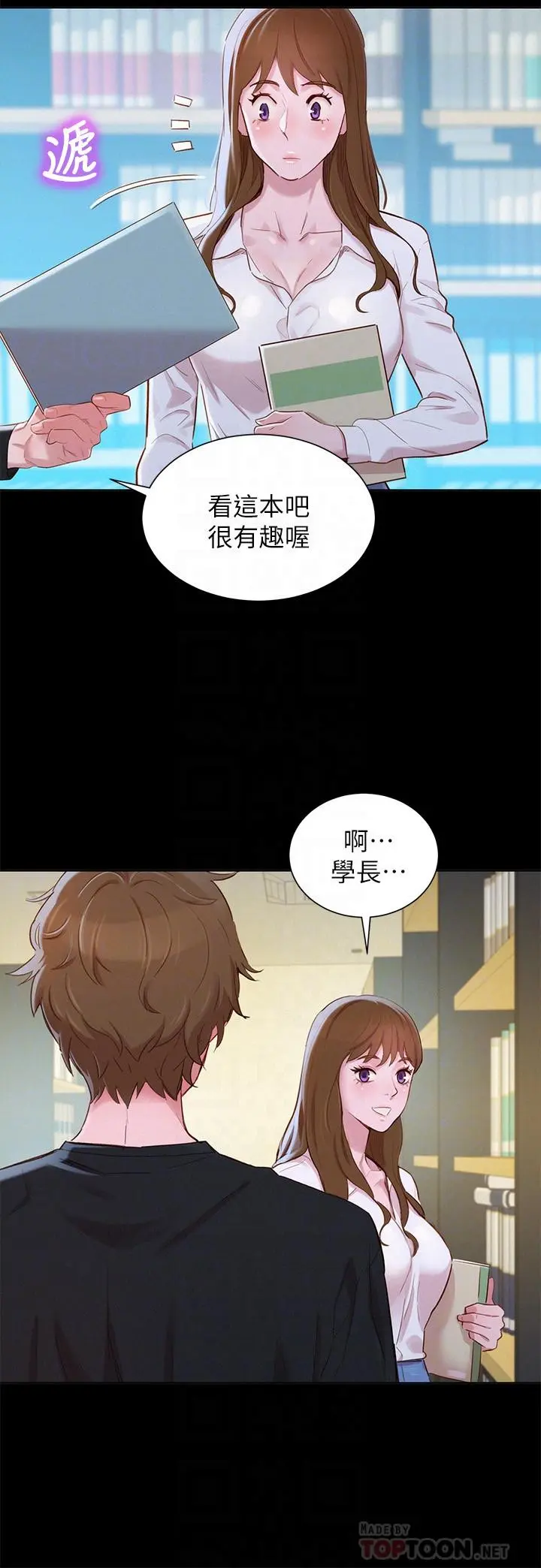 第83話