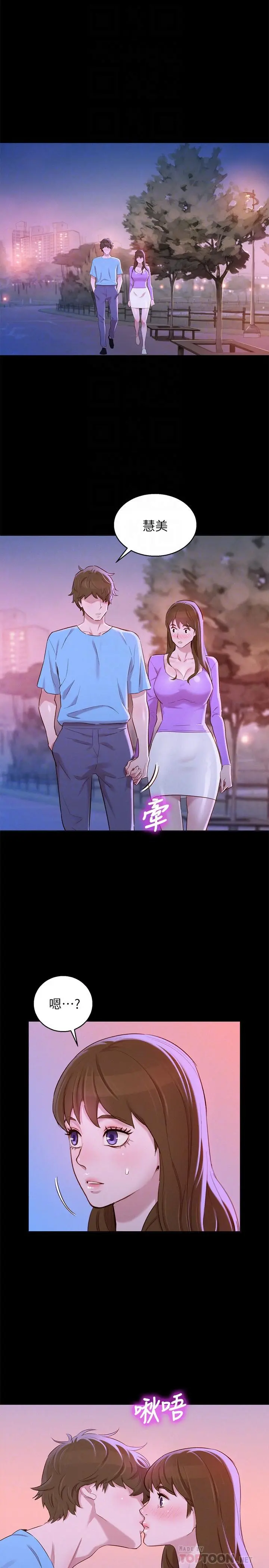 第83話
