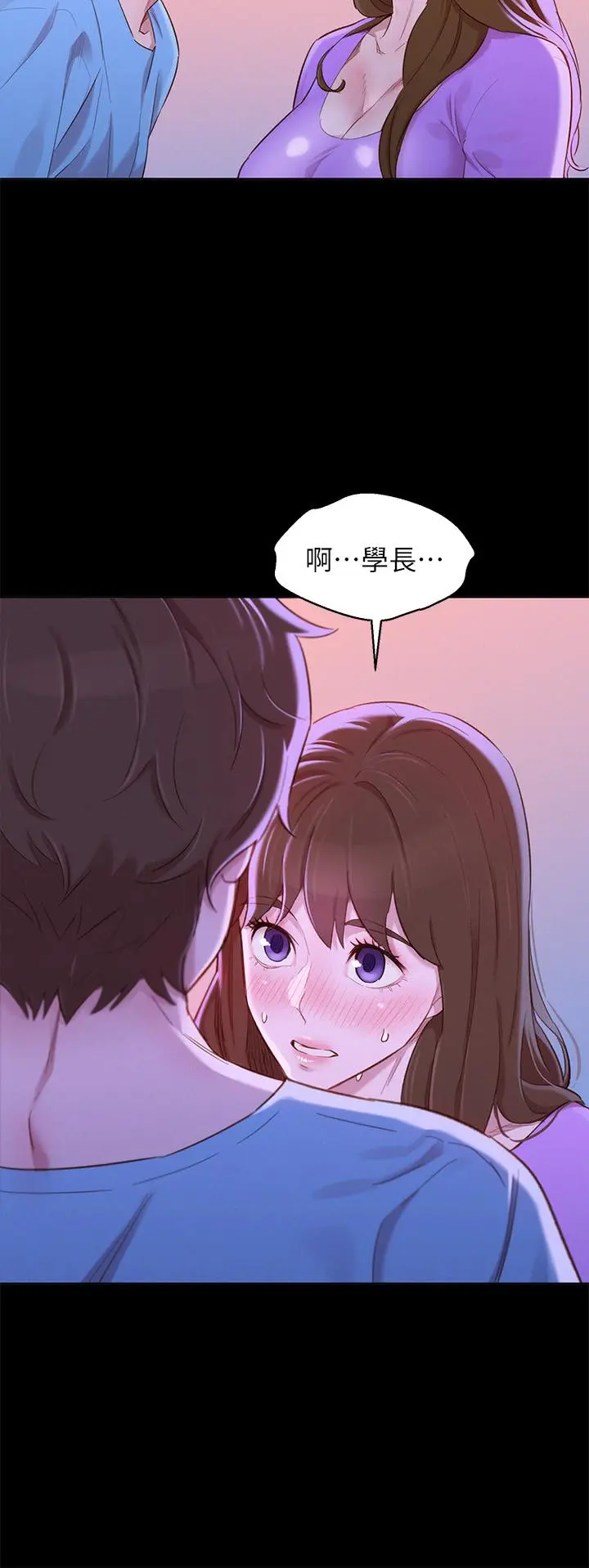 第83話