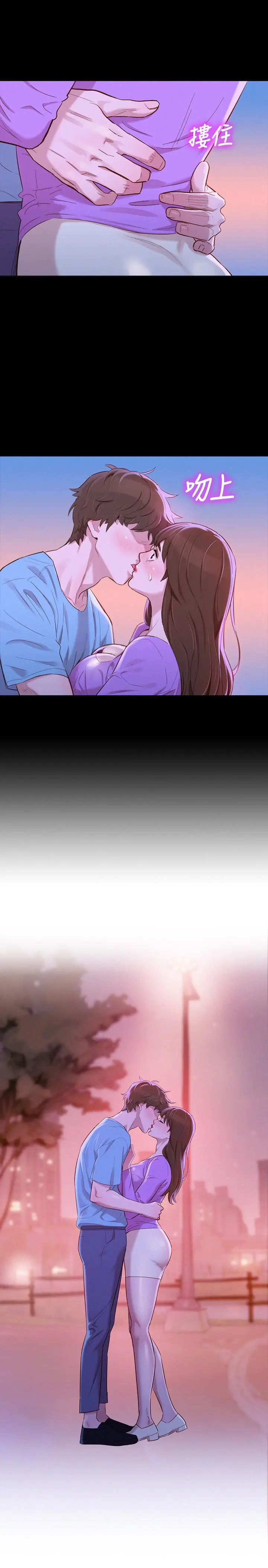 第83話