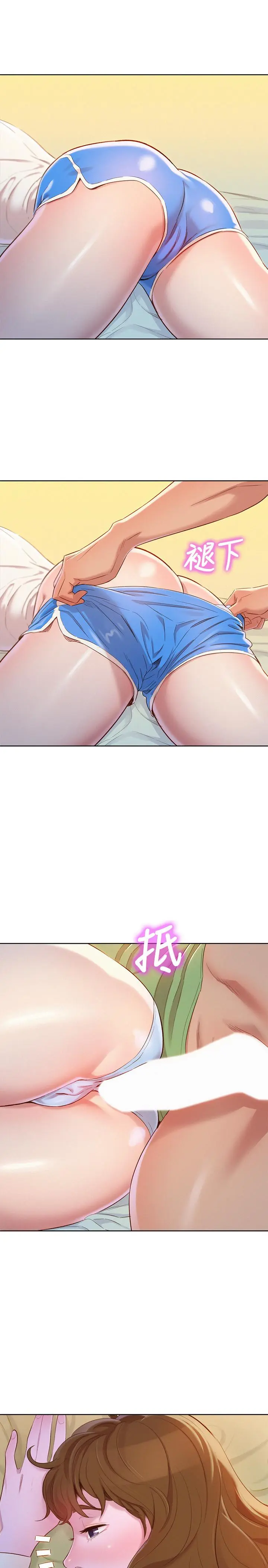 第83話