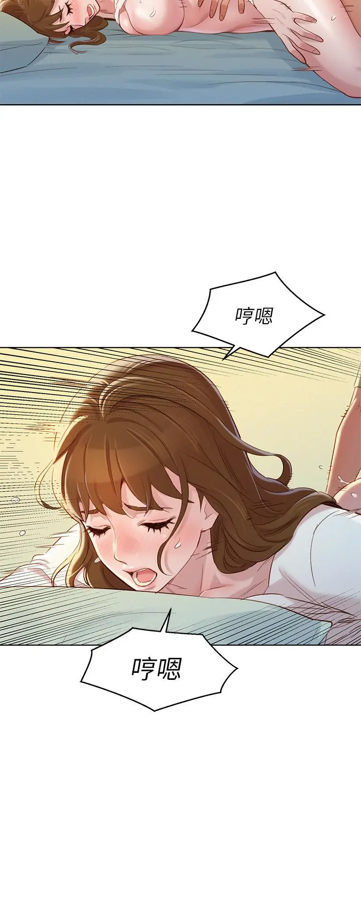 第84話