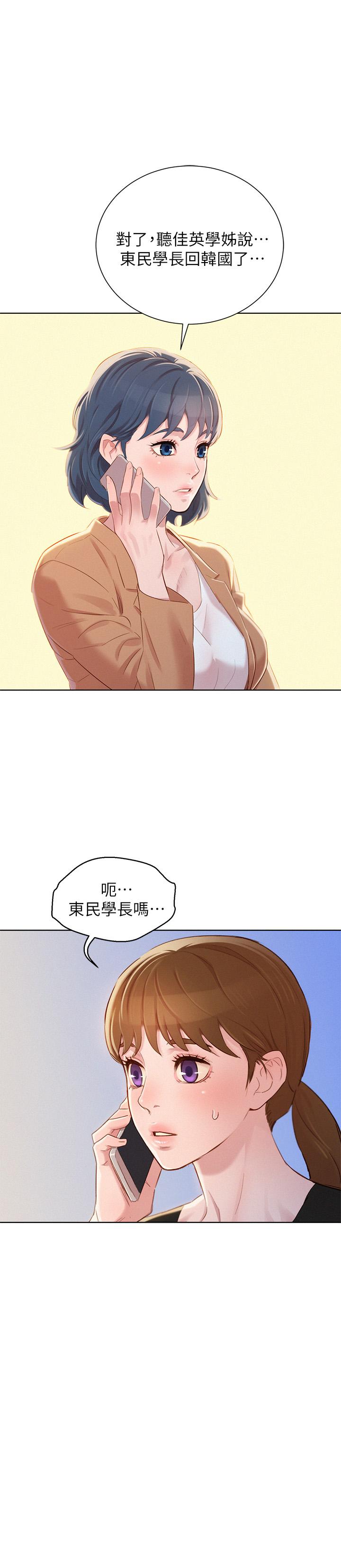 第85話