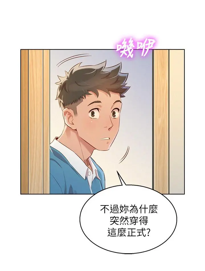 第85話
