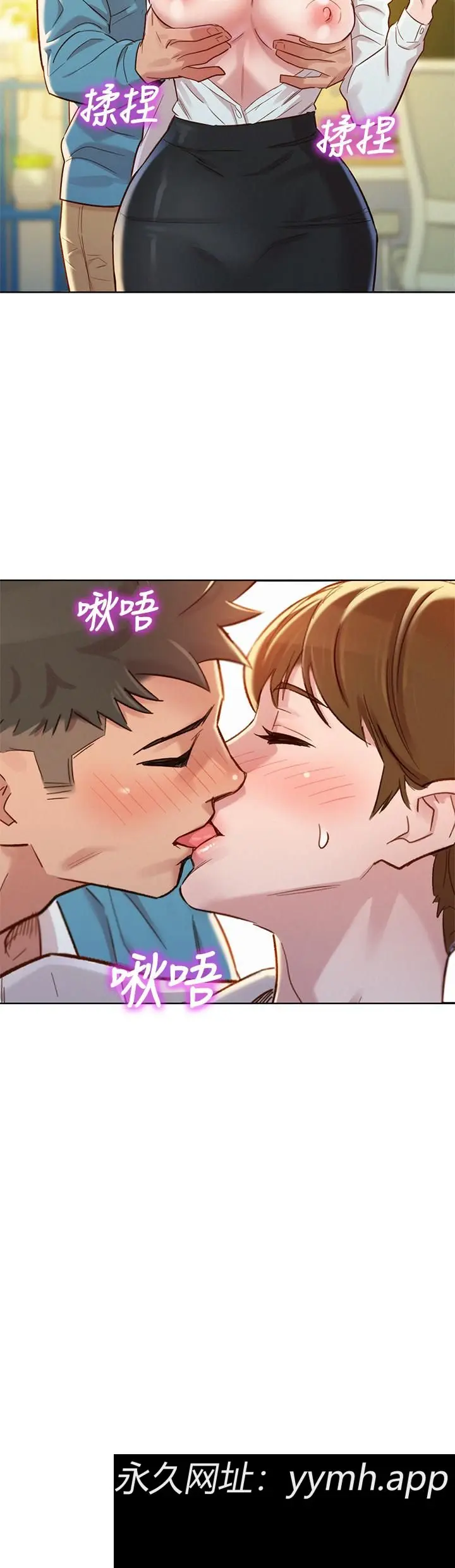 第85話
