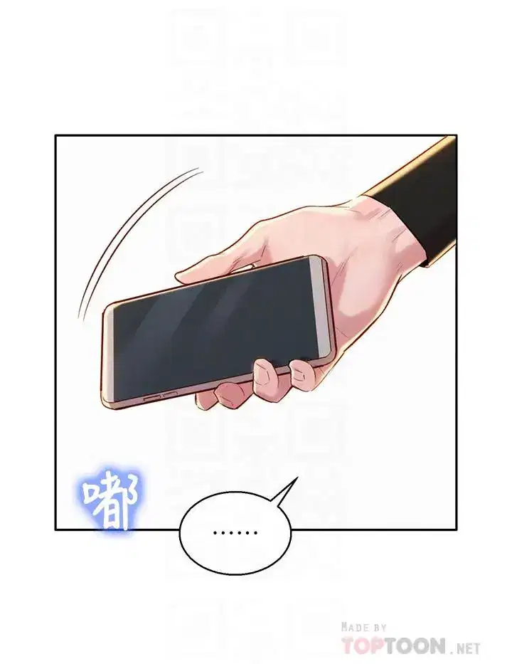 第85話
