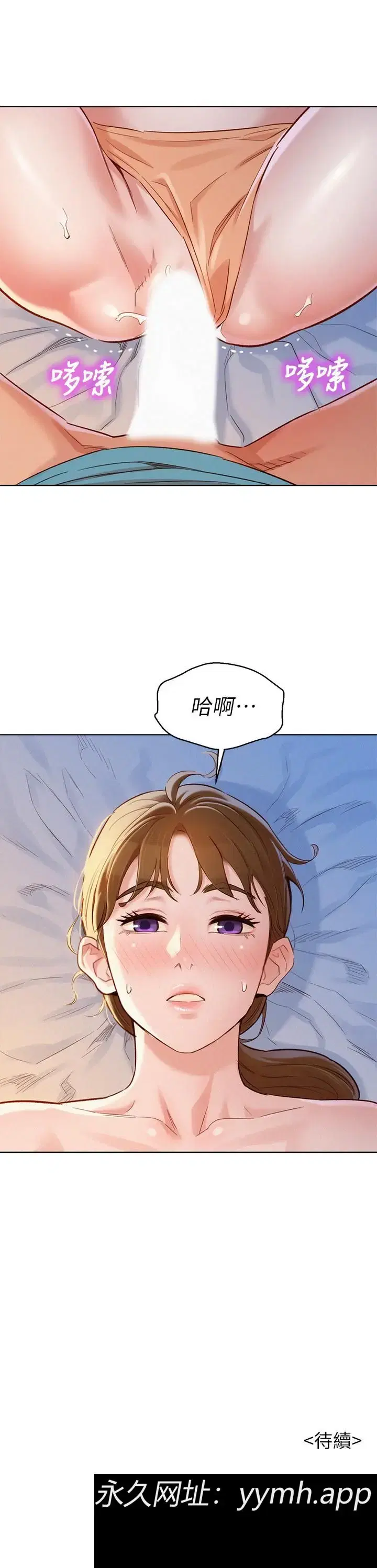 第86話