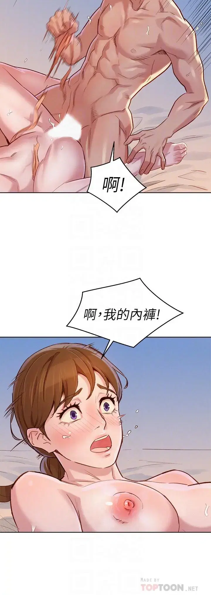 第87話