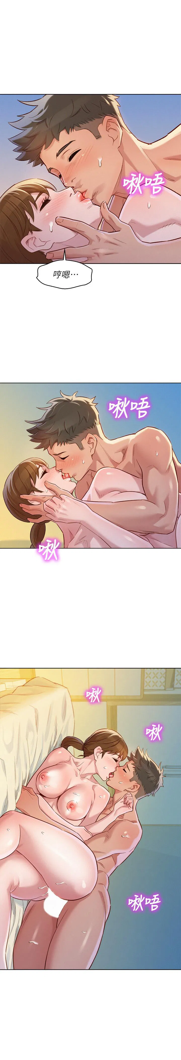 第88話