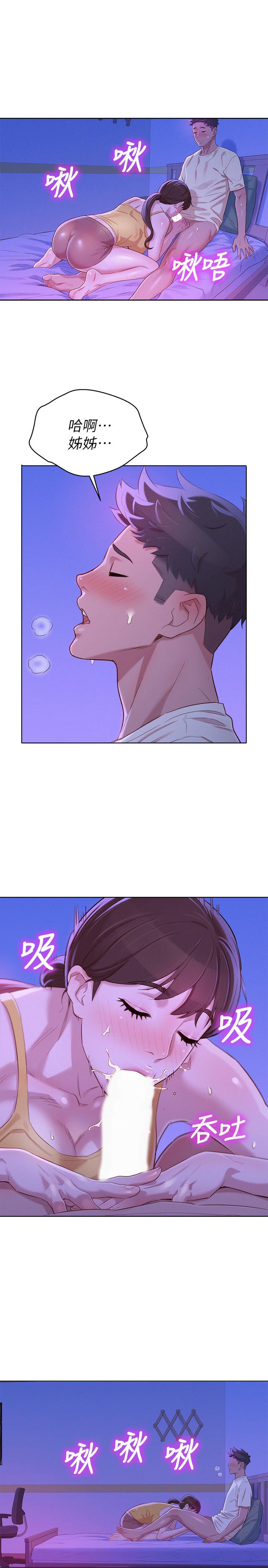 第89話