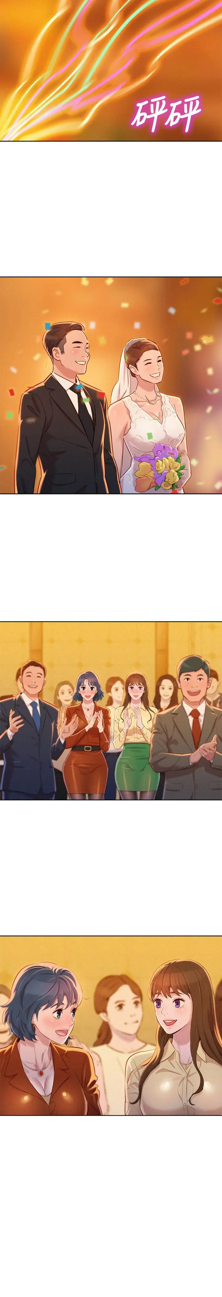 第89話
