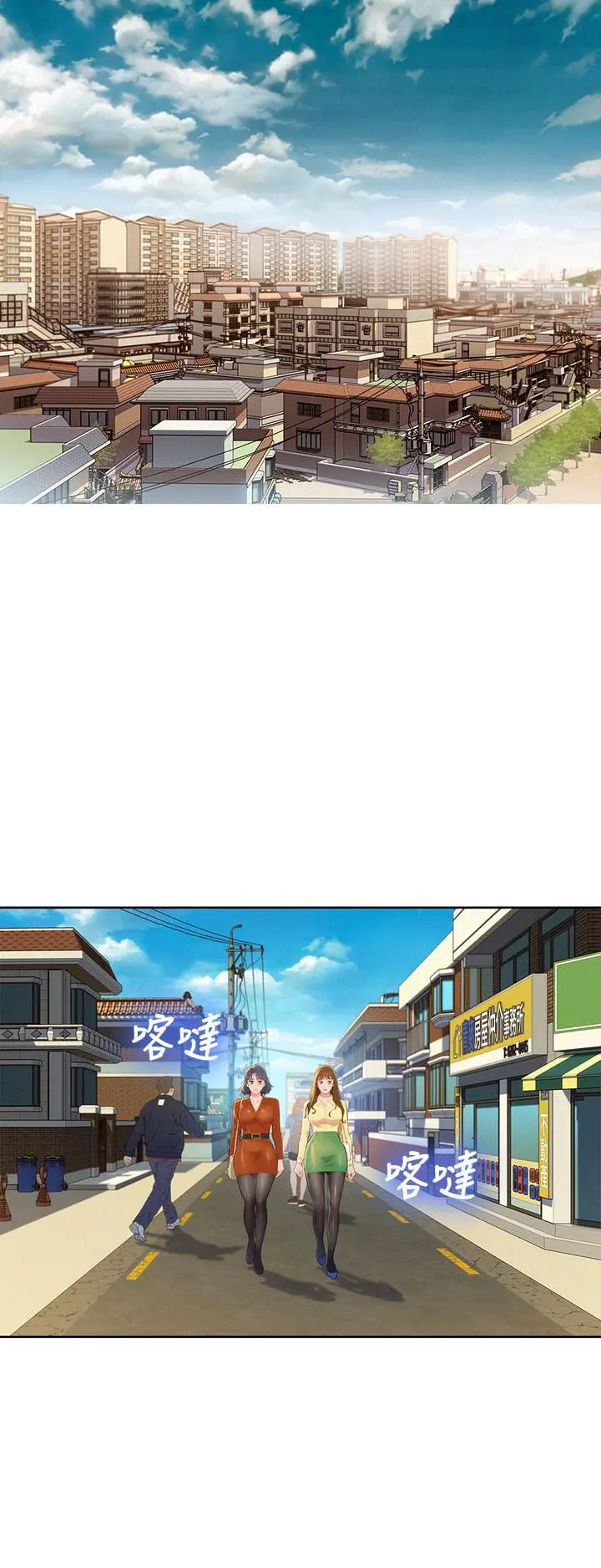 第89話