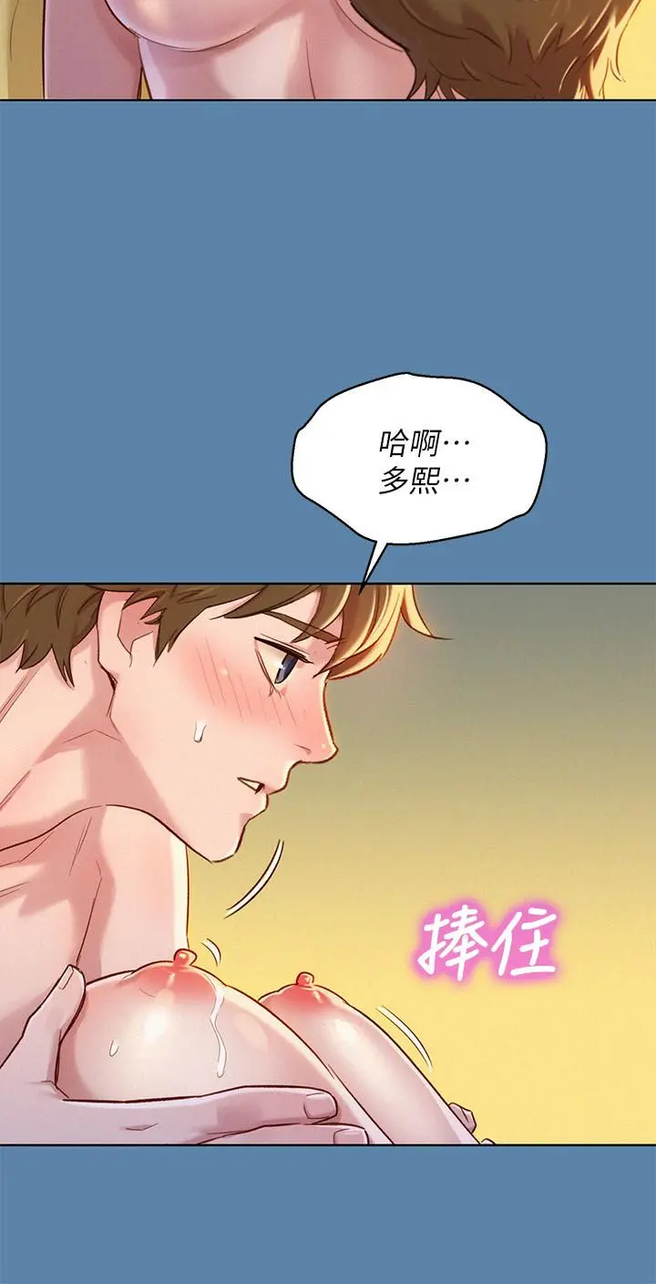 第89話