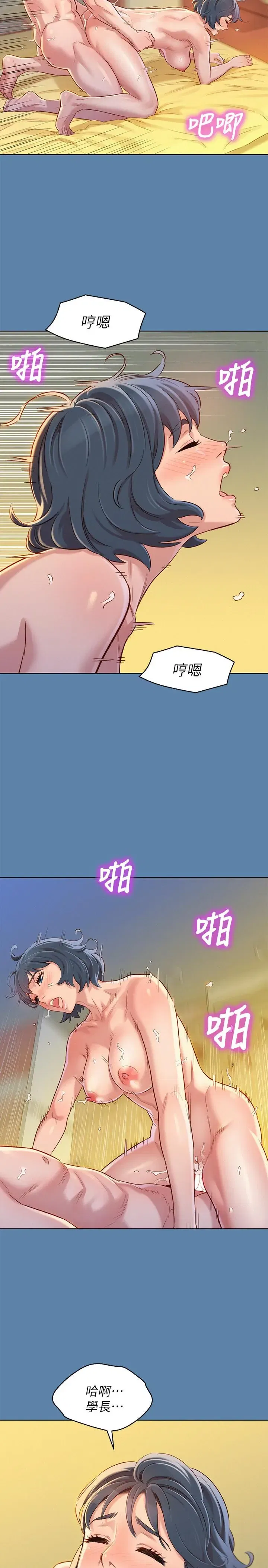 第89話