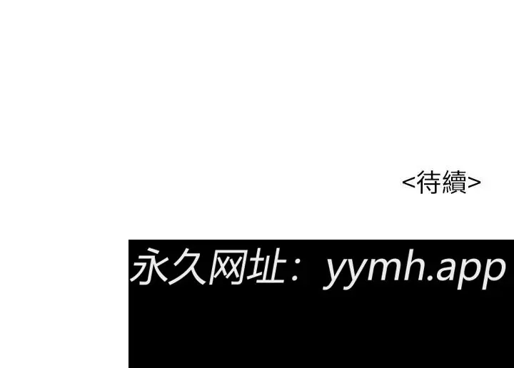 第89話