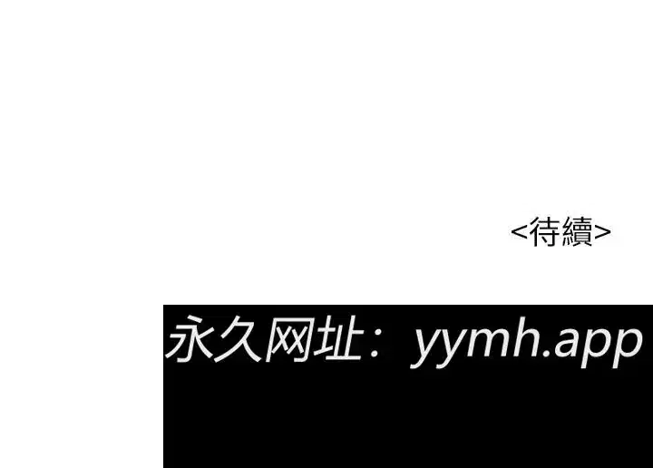 第89話