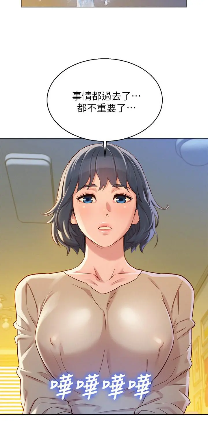 第90話