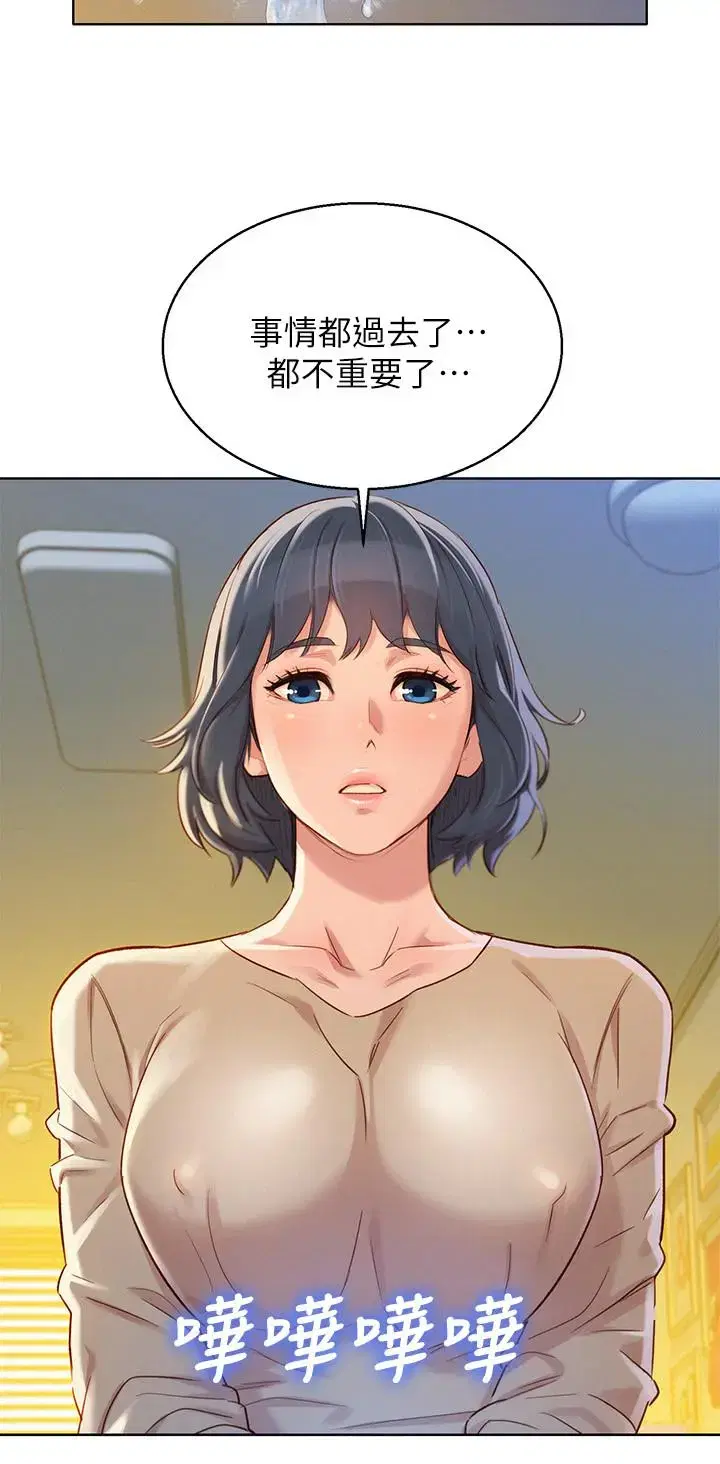 第90話