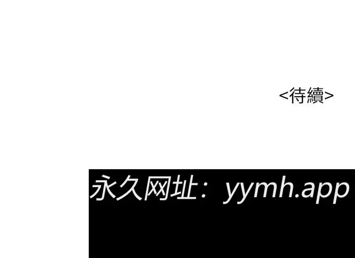 第90話