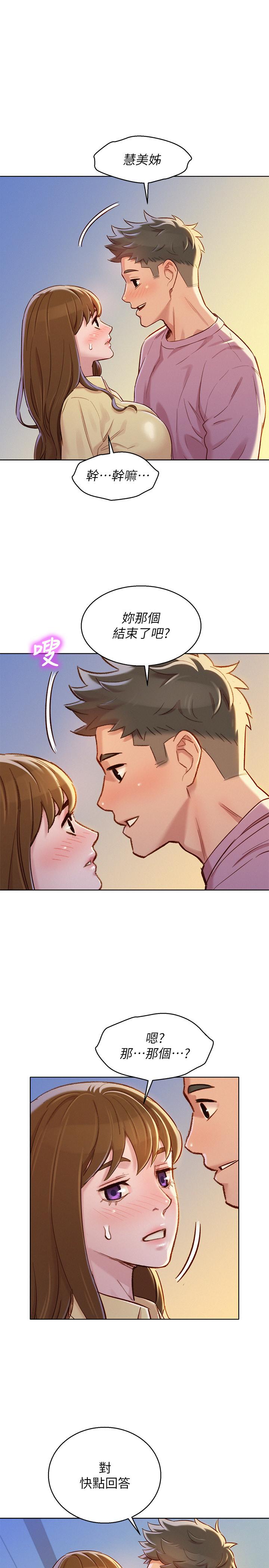 第91話