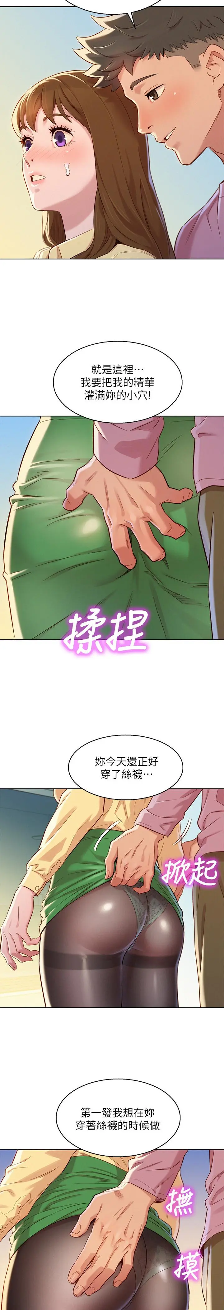第91話