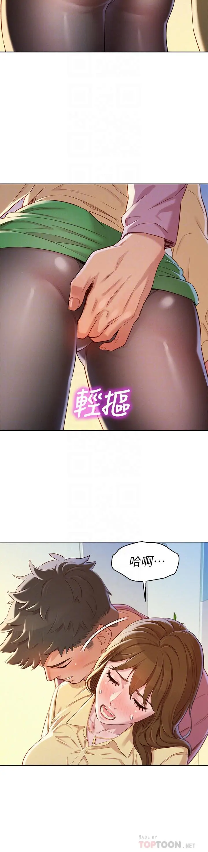 第91話