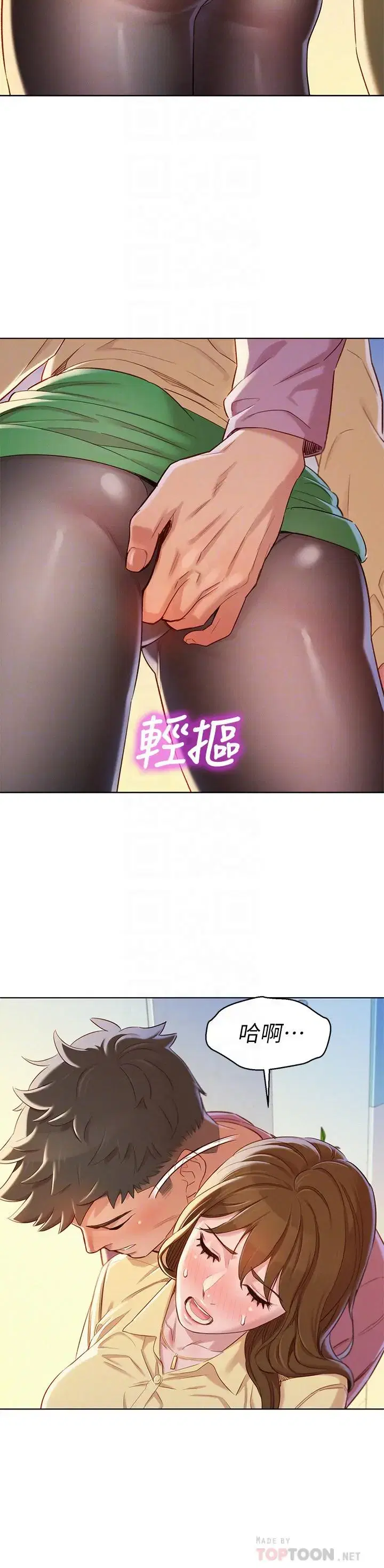 第91話