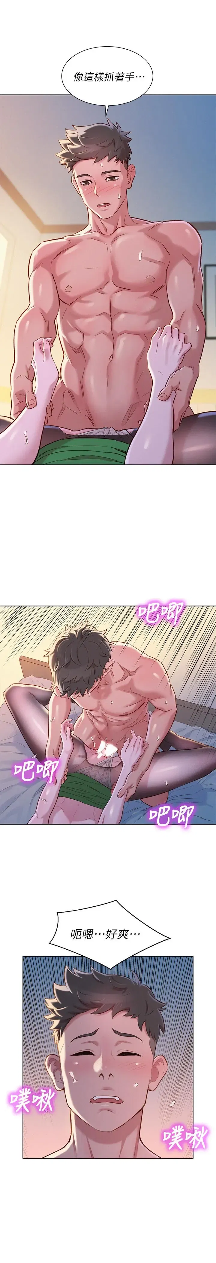 第92話