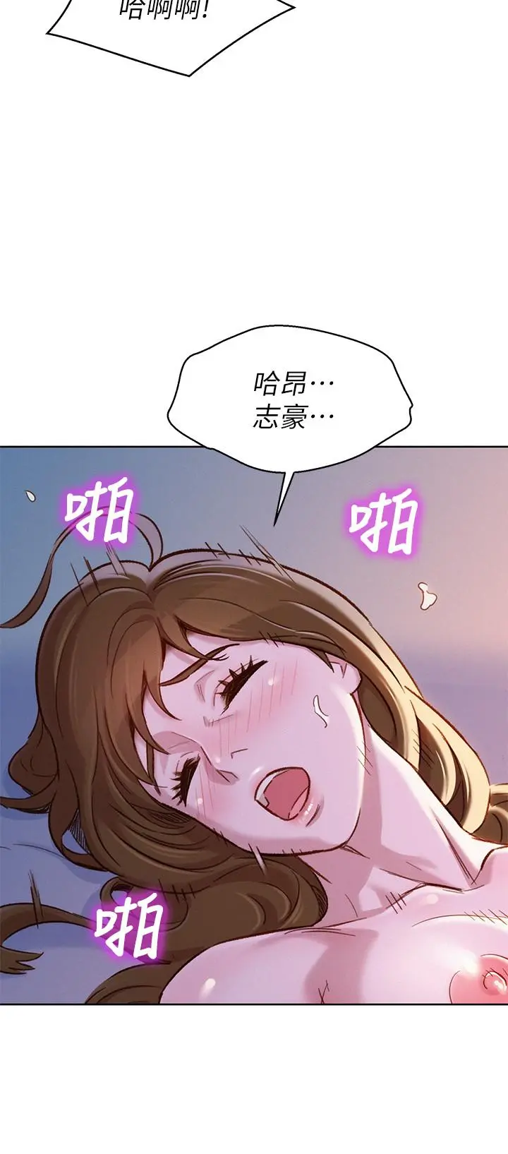 第92話