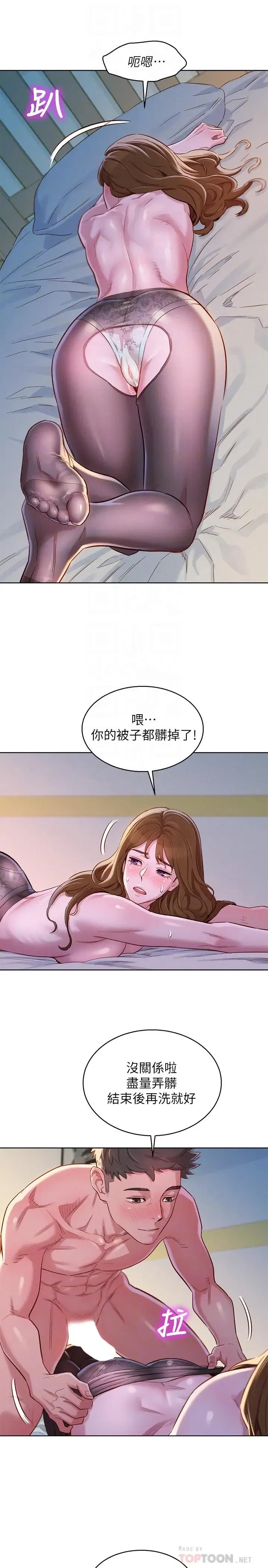 第93話