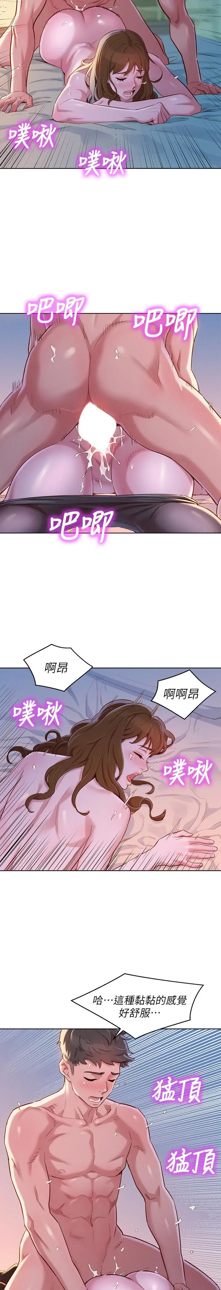 第93話