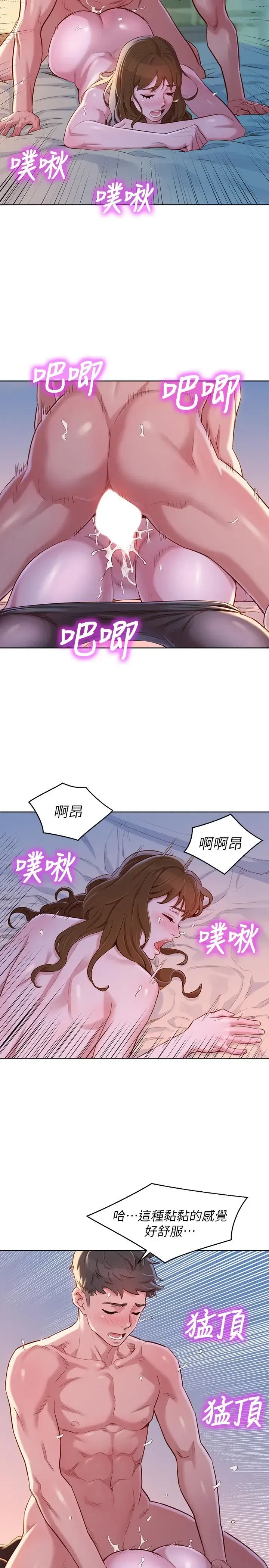 第93話