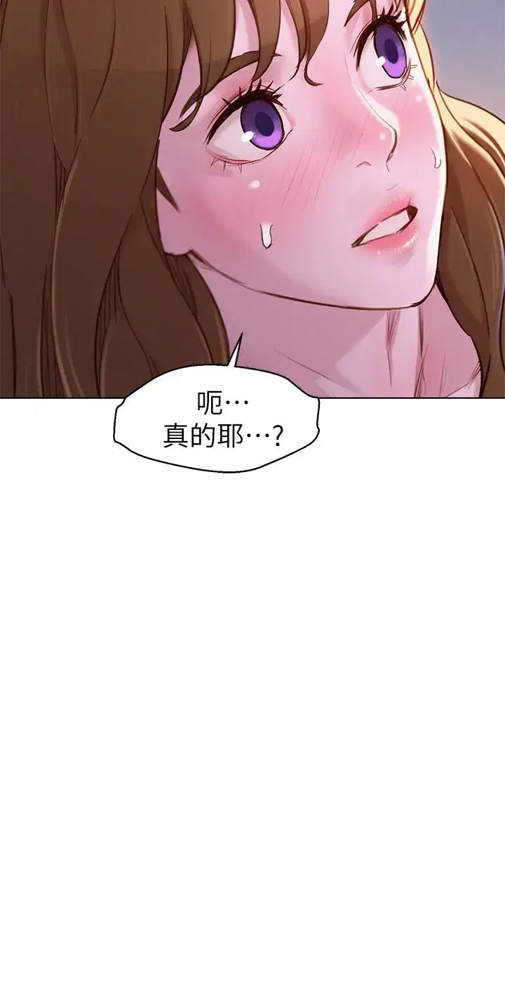 第93話