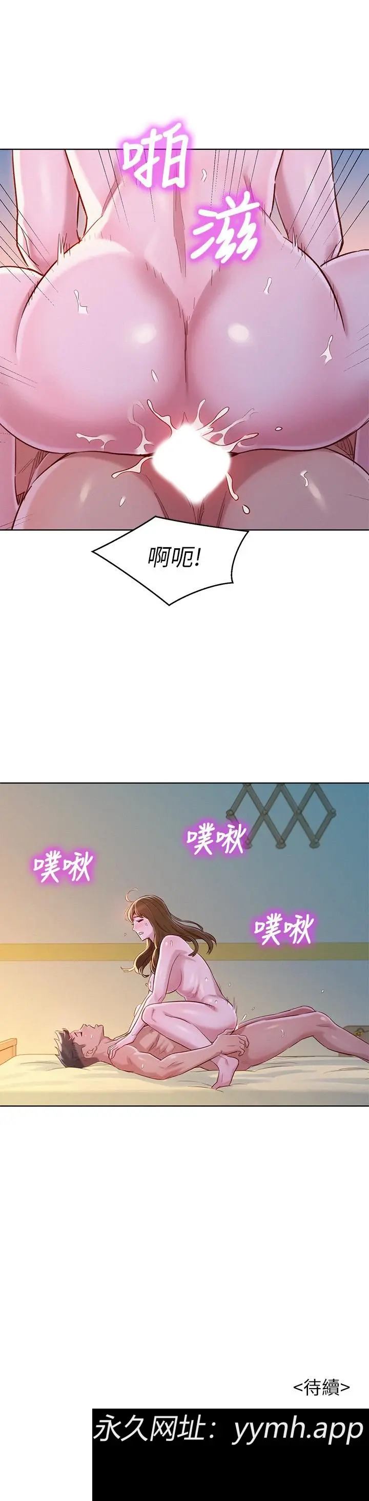 第93話