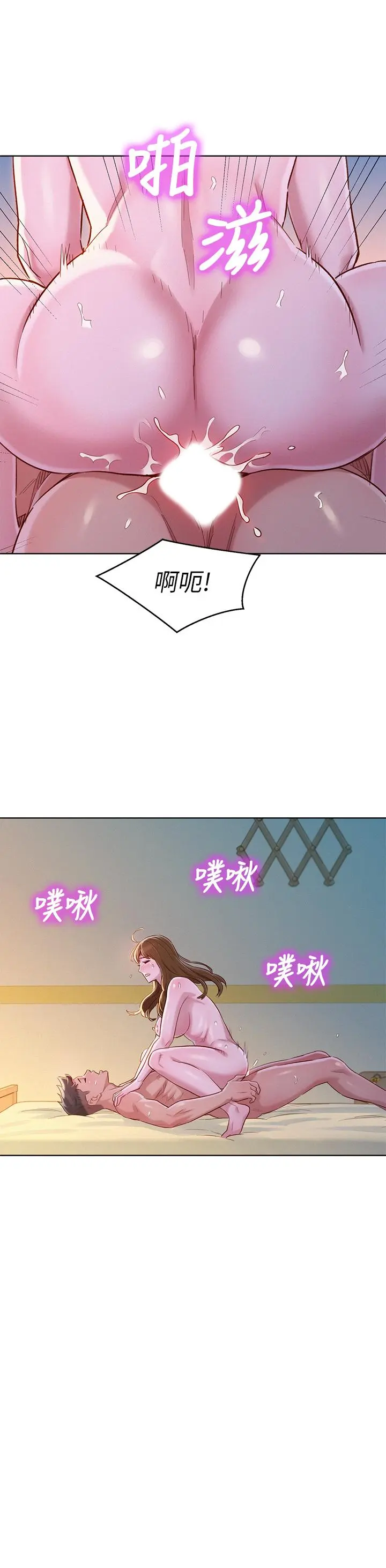 第94話