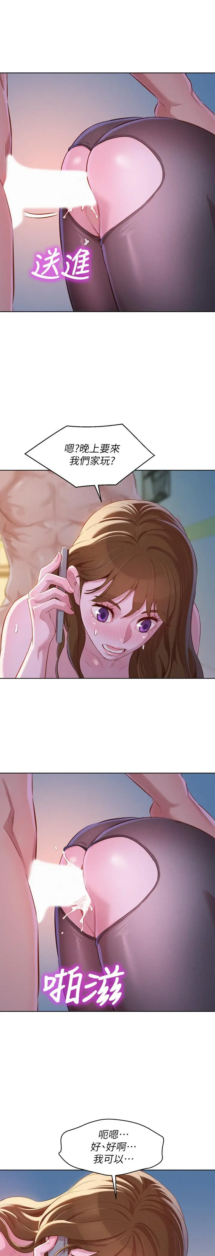 第94話