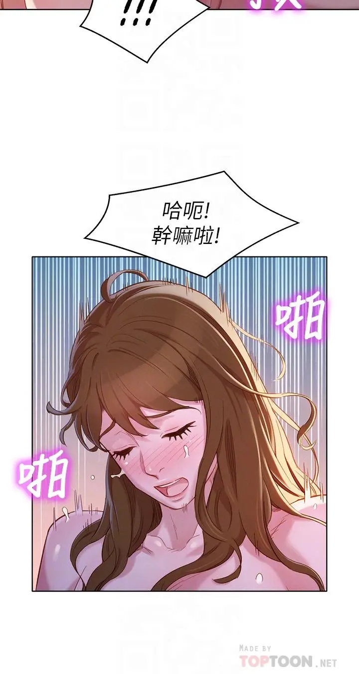 第94話