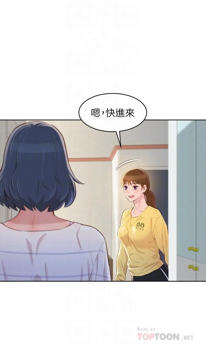 第95話