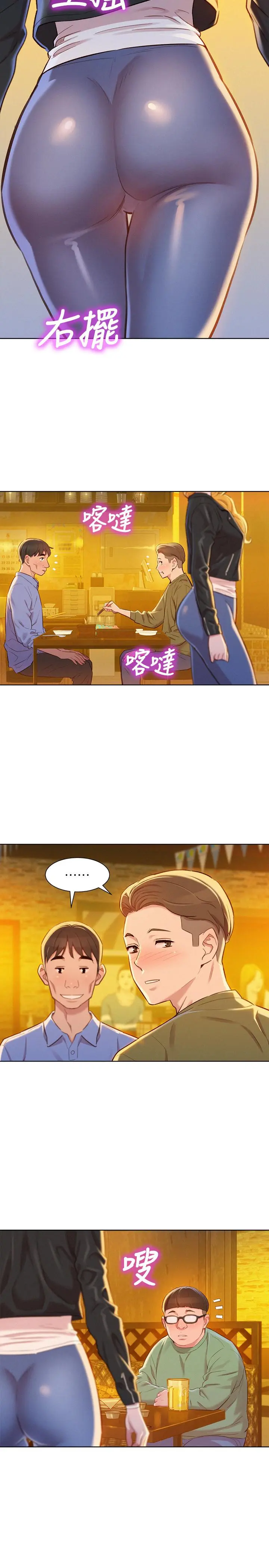 第95話