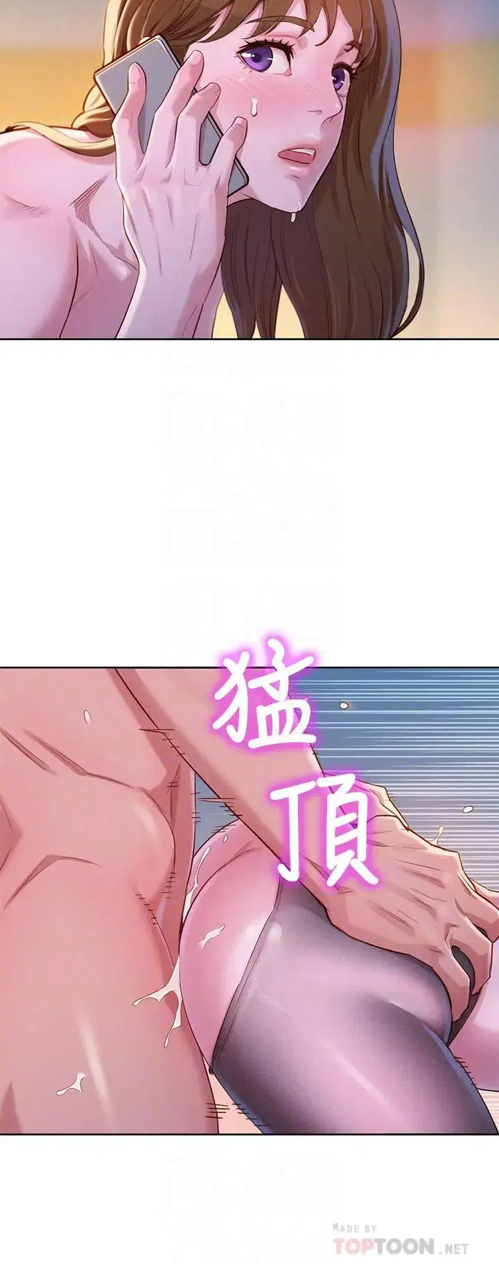 第95話