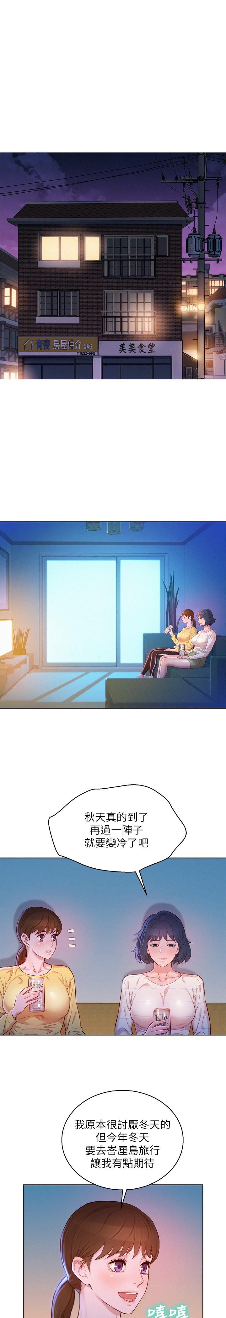 第96話