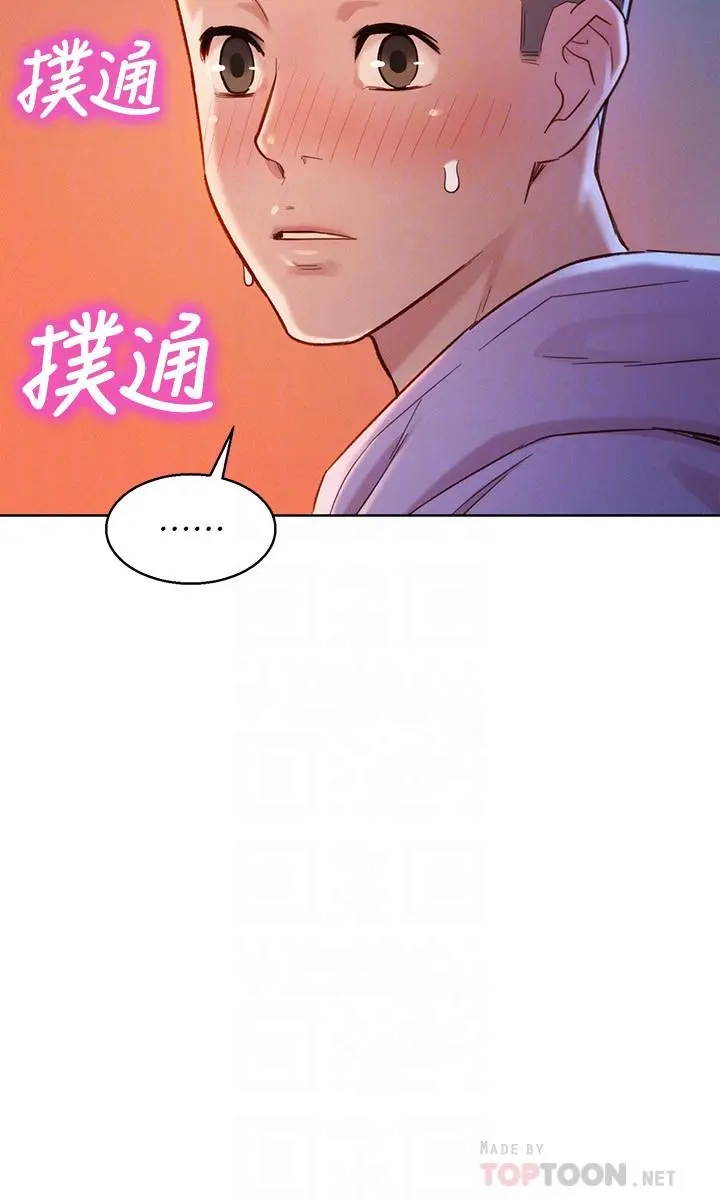 第96話